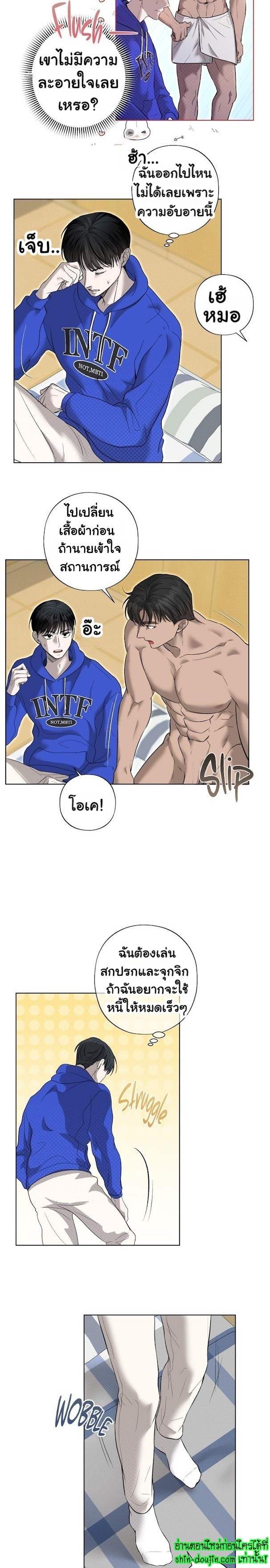 Catch Up EP 6
